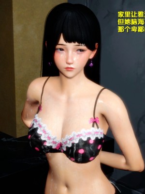 [FK] 墮落 1_A147