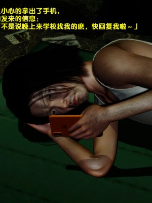 [FK] 墮落 1_A155