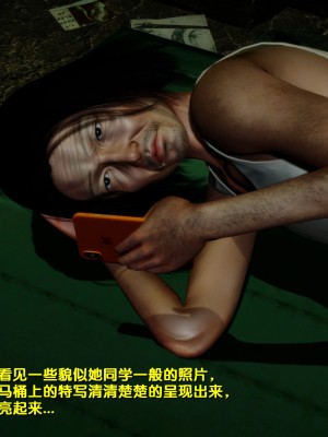 [FK] 墮落 1_A156