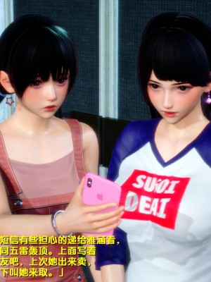 [FK] 墮落 1_A189