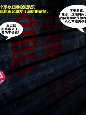 [FK] 墮落 1_A208