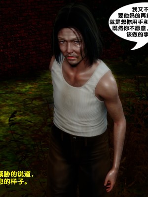 [FK] 墮落 1_A211