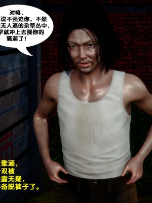 [FK] 墮落 1_A213