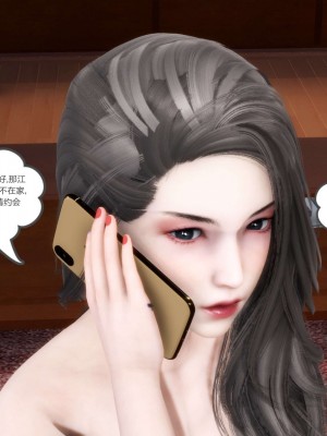 [風箏] 媽媽和女友是仇敵的性奴 20_055