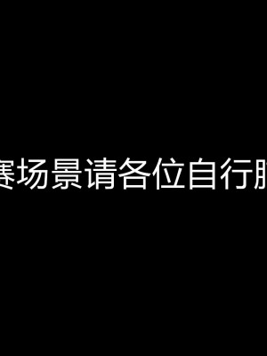 [風箏] 媽媽和女友是仇敵的性奴 20_115