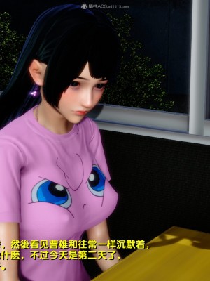 [FK] 墮落 2-3_C094