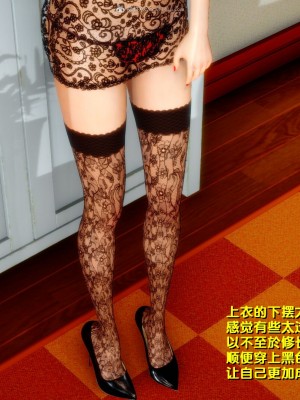 [FK] 墮落 2-3_C273
