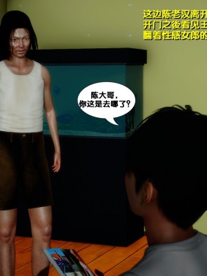 [FK] 墮落 4-5_D254