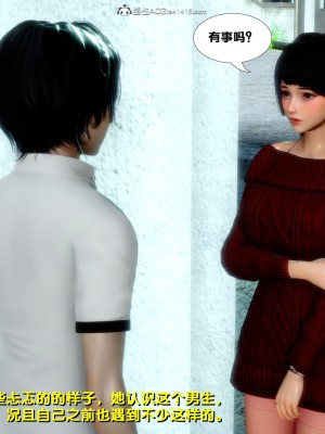 [FK] 墮落 4-5_E018