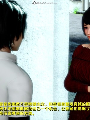 [FK] 墮落 4-5_E019