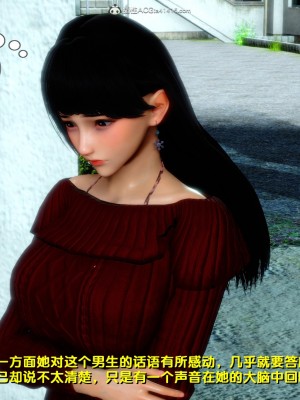 [FK] 墮落 4-5_E020