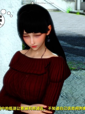 [FK] 墮落 4-5_E021