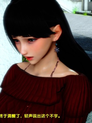 [FK] 墮落 4-5_E022