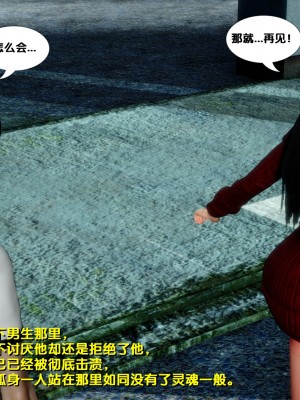 [FK] 墮落 4-5_E025