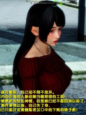 [FK] 墮落 4-5_E026