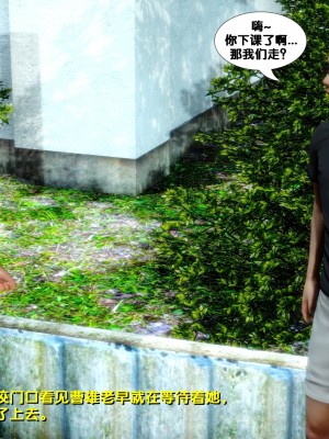 [FK] 墮落 4-5_E027