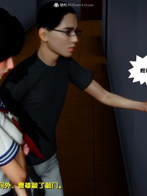 [FK] 墮落 4-5_E029