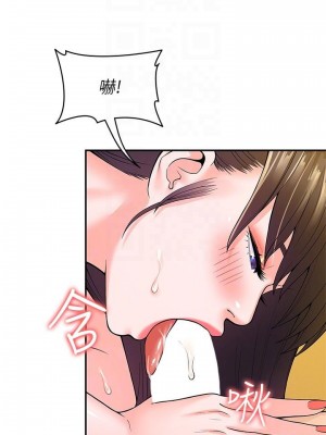 大學棒棒堂 62-63話_62_15