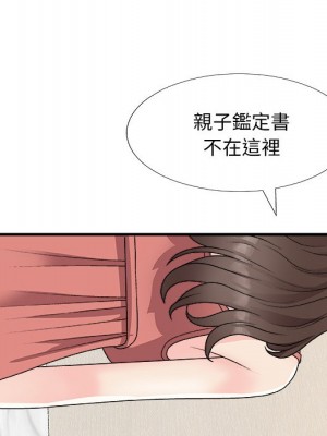 主播小姐 82-83話_82_051