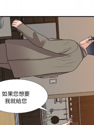 主播小姐 82-83話_82_058