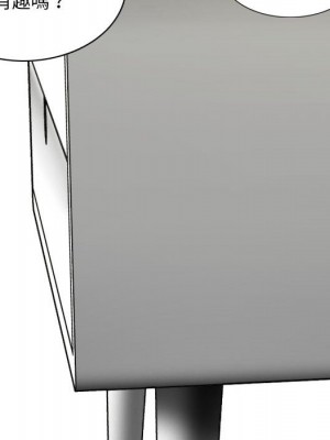 只愛那女人 12-13話_12_018