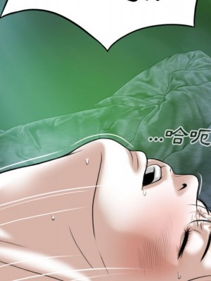 只愛那女人 12-13話_12_023