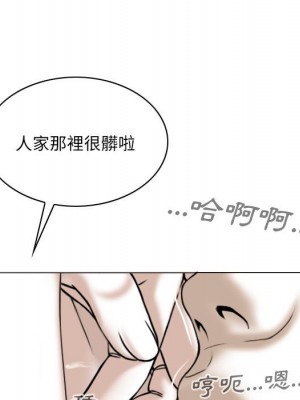 只愛那女人 12-13話_12_025