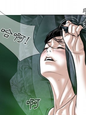 只愛那女人 12-13話_12_039