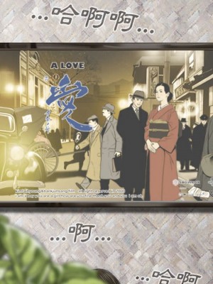 只愛那女人 12-13話_12_045