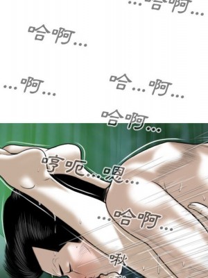 只愛那女人 12-13話_12_048