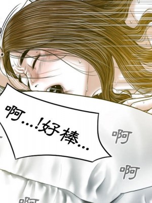 只愛那女人 12-13話_12_071