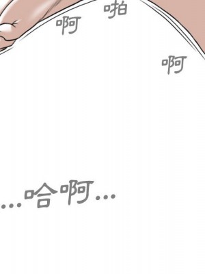 只愛那女人 12-13話_12_074