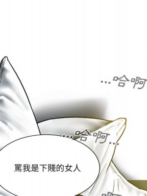 只愛那女人 12-13話_12_078