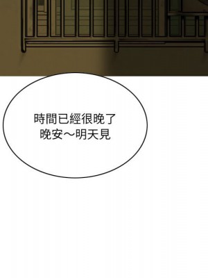 只愛那女人 12-13話_12_124