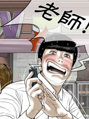 只愛那女人 12-13話_12_137