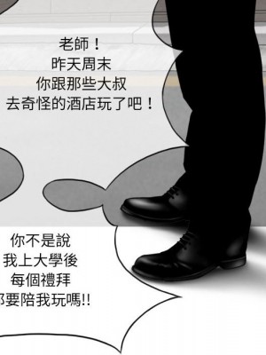 只愛那女人 12-13話_12_141