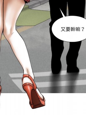 只愛那女人 12-13話_12_144