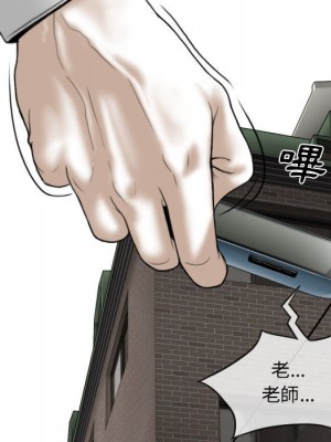 只愛那女人 12-13話_12_151