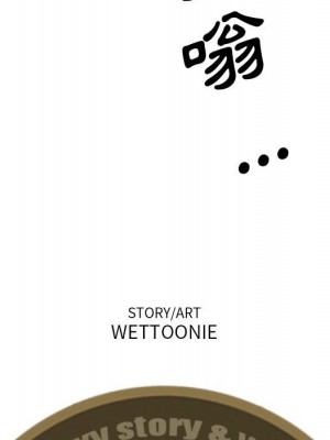 只愛那女人 12-13話_12_172