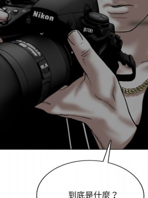 只愛那女人 12-13話_13_057