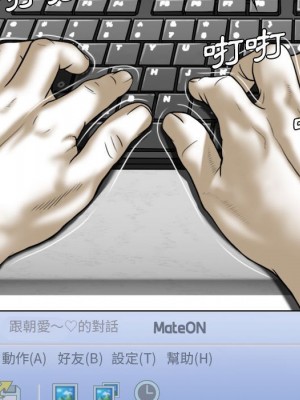 只愛那女人 12-13話_13_095