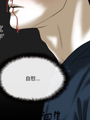 只愛那女人 12-13話_13_128