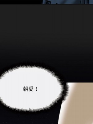 只愛那女人 12-13話_13_129