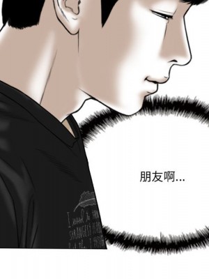 只愛那女人 12-13話_13_153