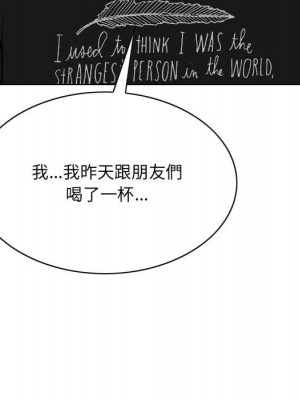 只愛那女人 12-13話_13_167