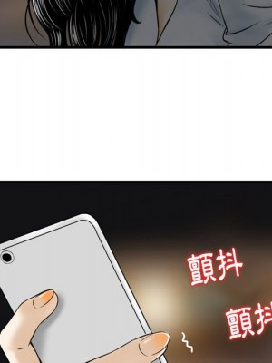 金錢的魅力 10-11話_10_094