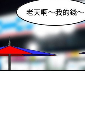 金錢的魅力 10-11話_11_004