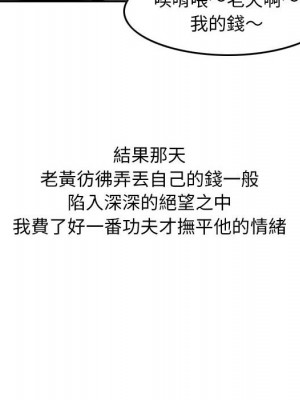 金錢的魅力 10-11話_11_011