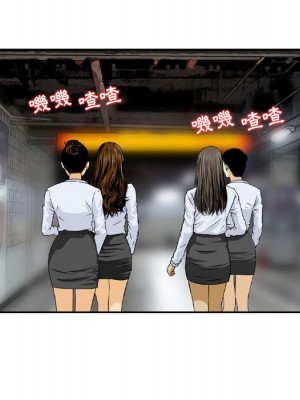 金錢的魅力 10-11話_11_013