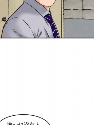 金錢的魅力 10-11話_11_015